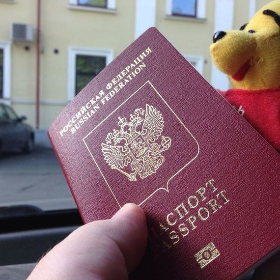 прописка в Рассказово